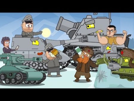 ТОП 7 2017 Мультики про танки