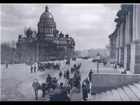 Санкт Петербург старые фотографии