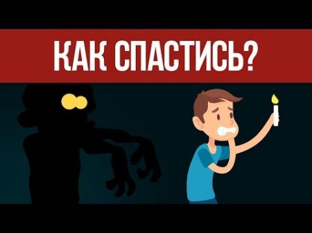 3 КРИПОВЫХ Загадки с ОТВЕТАМИ БУДЬ В КУРСЕ TV