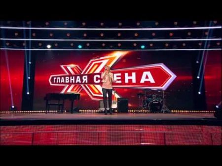 Олеся Матакова Выступление