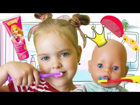 Кукла Беби Бон и Лера КАК МАМА в лучших наших видео Для Детей for kids First Class