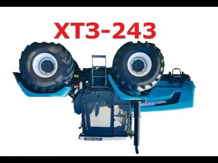 Обзор нового трактора ХТЗ-243. Могут же когда хотят!