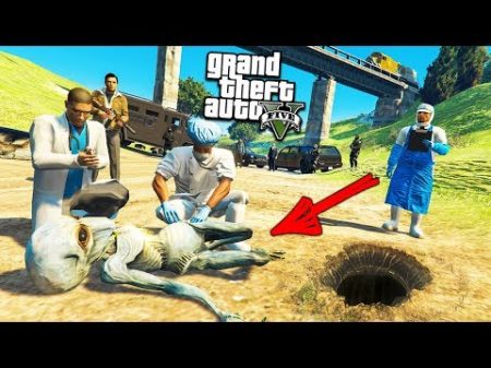 ОТКОПАЛИ ПРИШЕЛЬЦА ЛЕТОМ СЕВЕРНЫЙ ЯНКТОН В ГТА 5 МОДЫ! ОБЗОР МОДА GTA 5 видео игра мультик для детей