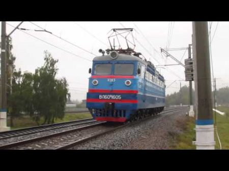 Парад локомотивов ЭКСПО 1520 Щербинка 14 09 2013