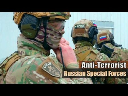 Russian Special Forces Anti Terrorist Exercises 2018