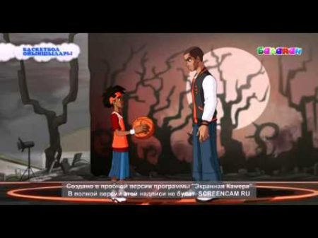 Баскетбол ойыншылары