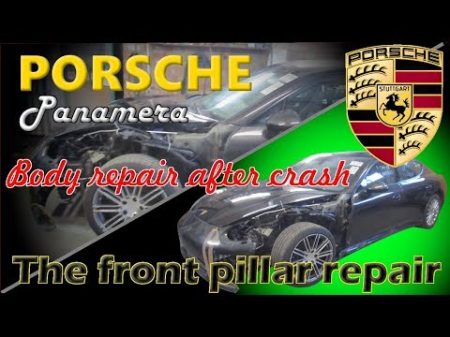 Porsche Panamera Body repair Ремонт кузова