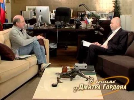 Борис Березовский В гостях у Дмитрия Гордона 1 3 2012