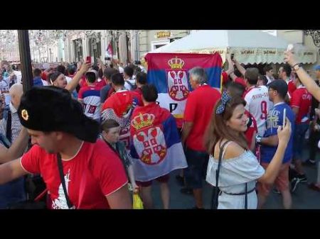 Сербия переехала в Москву ЧМ 2018 Serbian football fans in Moscow