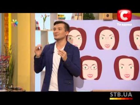 Как подобрать очки Формы оправы материалы Совет от Все буде добре Выпуск 67 24 10 2012 Как подобрать очки Формы оправы материалы Совет от Все буде добре Выпуск 67 24 10 2012