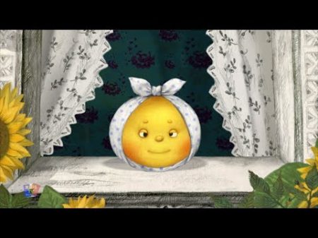 Колобок развивающие видео русский мультфильм дети видео Kolobok Russian Kids Stories