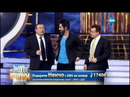 Ненчо Балабанов като Tarkan Като две капки вода 18 05 2015