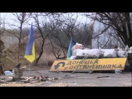 Когда закончится конфликт на востоке Украины Гражданская оборона 07 02 2017