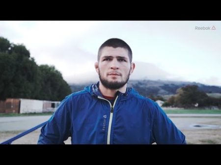 День с бойцом Хабиб Нурмагомедов A Day with a Fighter Khabib Nurmagomedov