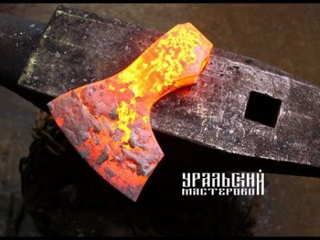 Отковали топор и насадили на топорище Blacksmithing How to forge an axе and make a hilt