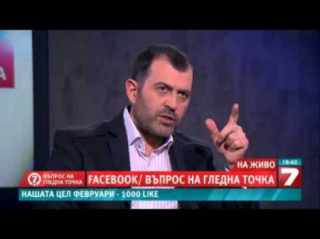 Въпрос на гледна точка Скритете тайни и подземните градове