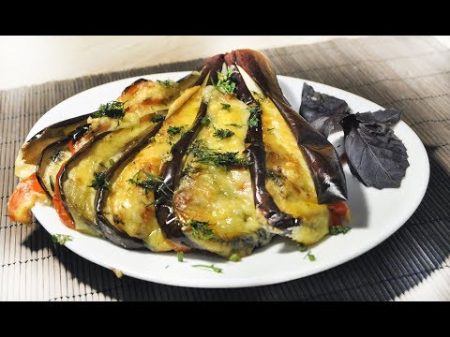 РЕЦЕПТ после которого вы полюбите БАКЛАЖАНЫ Eggplants Баклажаны в духовке с сыром и помидорами