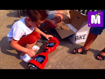 Макс покупает Гироскутер Like Bike Гироборд брату в подарок ВЛОГ едем к родственникам на машине