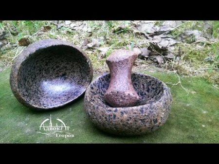 Миска и ступка из булыжника DIY How to Carve a Stone a bowl