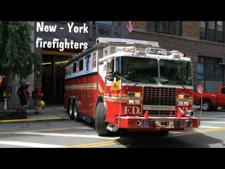 Пожарные Нью Йорка Russia vs USA 6 New York firefighters