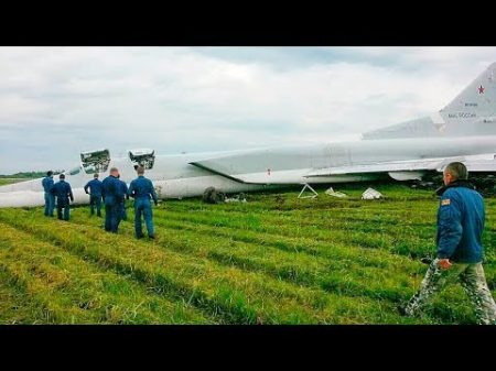 Video of the accident of the supersonic missile bomber Tu 22M3