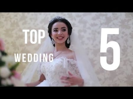 Топ 5 самых роскошных и богатых цыганских свадеб Top luxurious and rich weddings