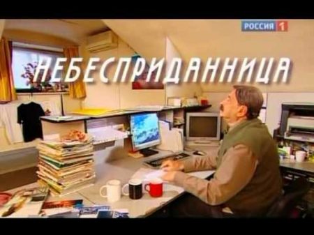 Городок 273 Городок с удовольствием Городок 274 Городок без приглашения