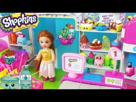 Шопкинс Супермаркет! Игровой набор магазин Shopkins Supermarket Small Mart Playset Toy