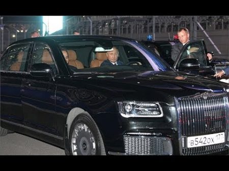 Путин сел за руль Аурус и прокатил Президента Египта Абдельфаттаха Сиси
