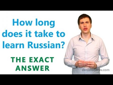 How long does it take to learn Russian