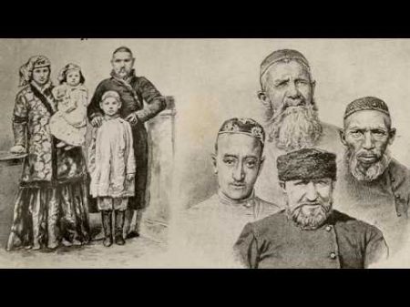 Краткая история татар