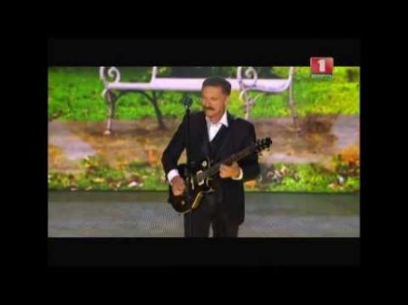 Ядвига Поплавская и Александр Тиханович КЛЁН Славянский базар 2013