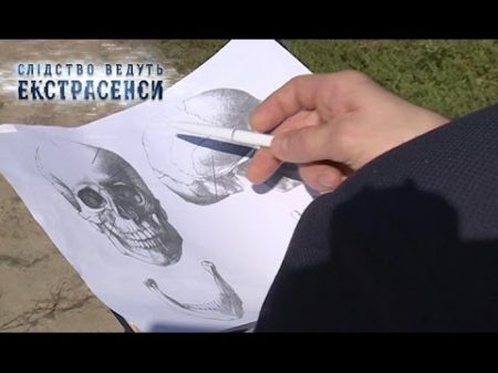 Убийство по любви Слідство ведуть екстрасенси Сезон 6 Выпуск 45 от 25 09 16