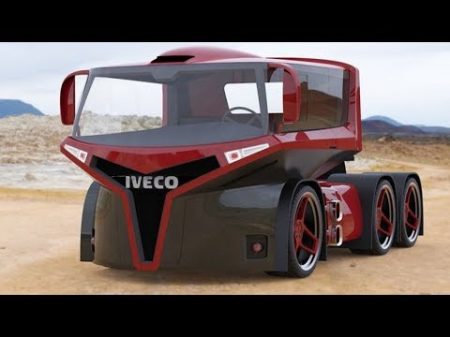 САМЫЕ УДИВИТЕЛЬНЫЕ ГРУЗОВИКИ И АВТОБУСЫ БУДУЩЕГО
