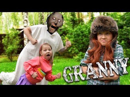 БАБУШКА и МЭЙБЛ ПОДРУЖКИ НАВСЕГДА! ГРАВИТИ ФОЛЗ в игре! Wendy and Mabel