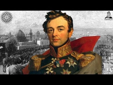 Еревану 2800 лет