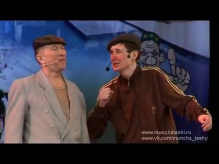 Мунча Ташы Авыл буйдаклары