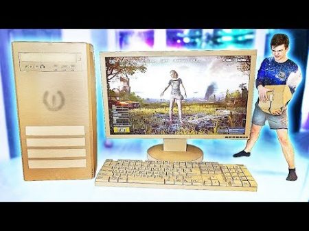 СДЕЛАЛ ОГРОМНЫЙ КОМПЬЮТЕР ИЗ КАРТОНА и ПОИГРАЛ В PUBG