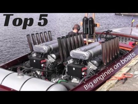 TOP 5 Big engines in small Boats inboard open boat