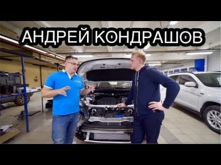 РАЗГОВОР С АНТИ УГОНЩИКОМ! СОВЕТЫ ПО ЗАЩИТЕ ОТ УГОНА! АНДРЕЙ КОНДРАШОВ