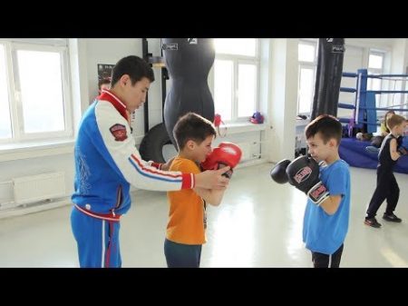 Тренировка по боксу для детей Отработка ударов в парах