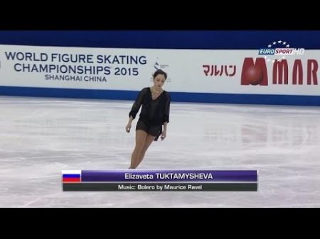 ISU World Figure Skating Championship 2015 FS Чемпионат мира фигурное катание произвольная