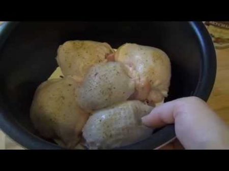 Сочные куриные бедра на пару курица в мультиварке видео рецепт
