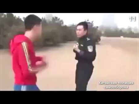 Китайская полиция Приемы самообороны