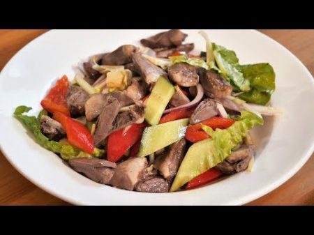 Как приготовить сердечки мягкими Блюда из индейки Необычный салат