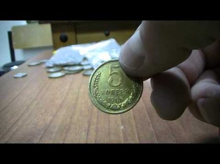 Скупка редких монет СССР 1965-1991 годов