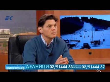 Интервю на ТВ Евроком с д р Георги Гайдурков 13 01 2015 г