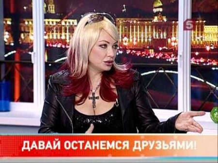 Наталья ЛАПИНА актриса и Александр КРИВЦОВ музыкант в Утро на 5
