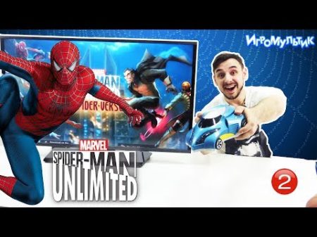 ПАПА РОБ играет в Spider Man Unlimited Часть 2 Игра Мультик