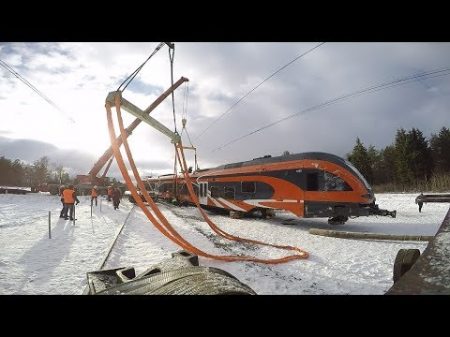 Подъём Штадлера после крушения 2 Lifting of Stadler train after an accident 2